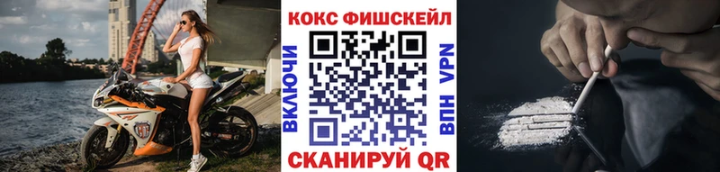 Магазин наркотиков Новоаннинский Конопля  Мефедрон  Cocaine  ГАШ 