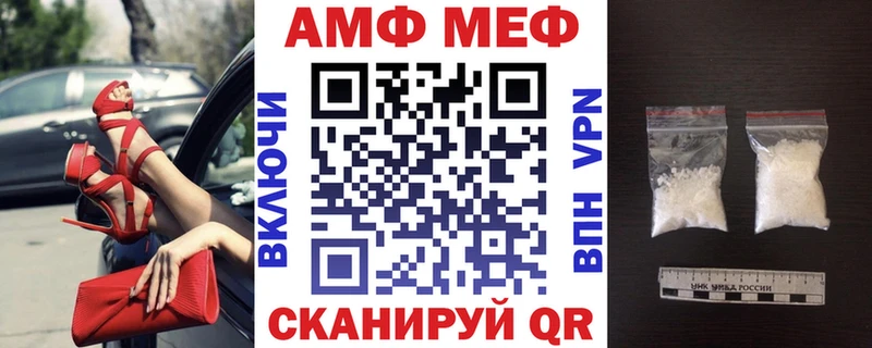 блэк спрут сайт купить Новоаннинский Амфетамин Розовый