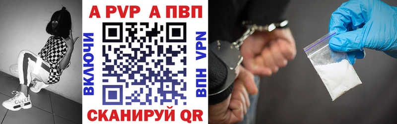OMG рабочий сайт  Новоаннинский  A PVP кристаллы  где продают наркотики 