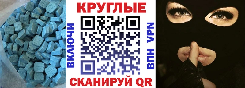 Экстази бентли Новоаннинский
