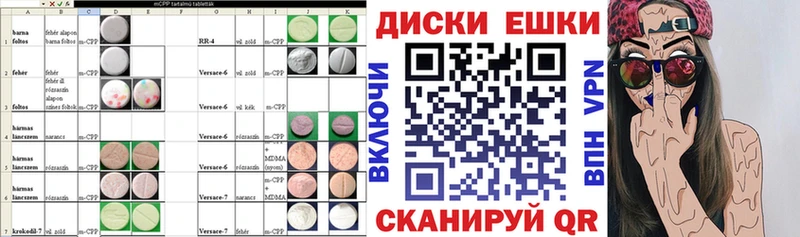наркотики  мега маркетплейс  ЭКСТАЗИ 300 mg  Новоаннинский 