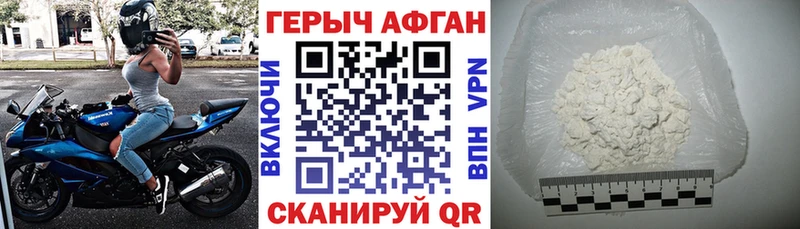 Героин Heroin  Новоаннинский 