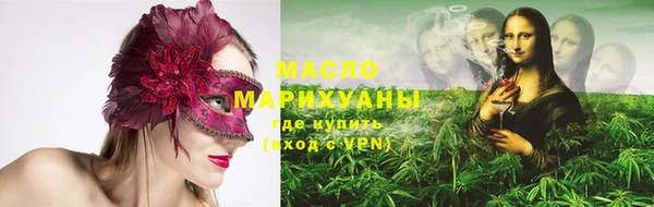 соль курить ск Алексин