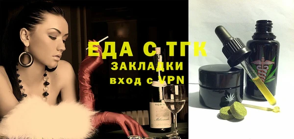 соль курить ск Алексин