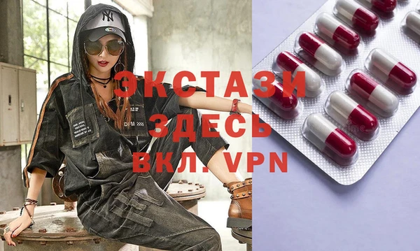 меф Абаза
