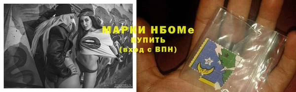 метадон Нефтегорск