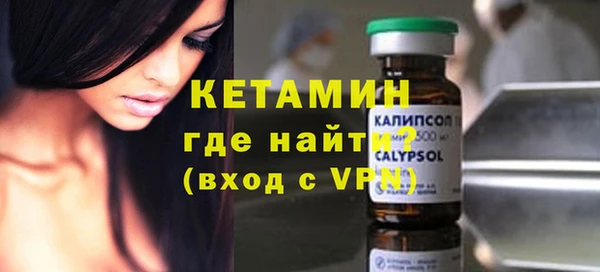 мяу мяу кристалл Абдулино