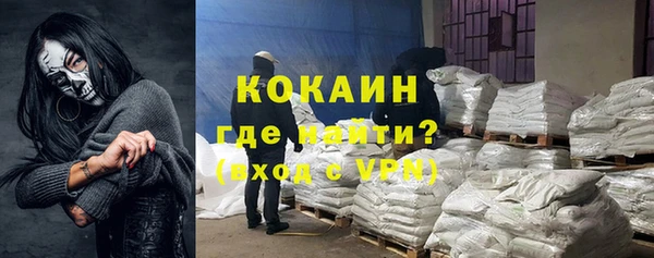соль курить ск Алексин