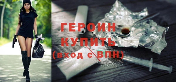 тгк Абинск