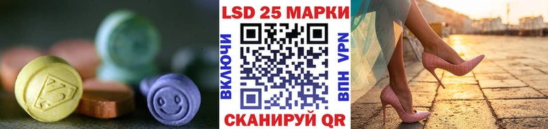 ЛСД экстази кислота  Новоаннинский 
