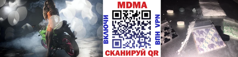 MDMA молли ссылка на мегу маркетплейс Новоаннинский