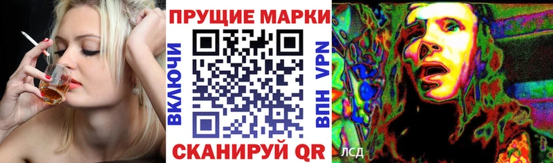 цены наркотик OMG ссылки Наркотические марки 1500мкг Новоаннинский