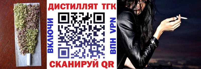 Дистиллят ТГК концентрат  Новоаннинский 